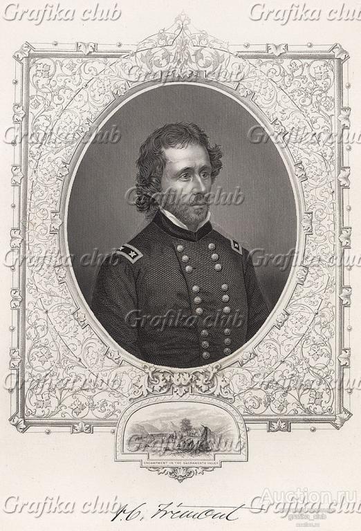 Джон Чарльз Фремон (1813 - 1890) - генерал-майор