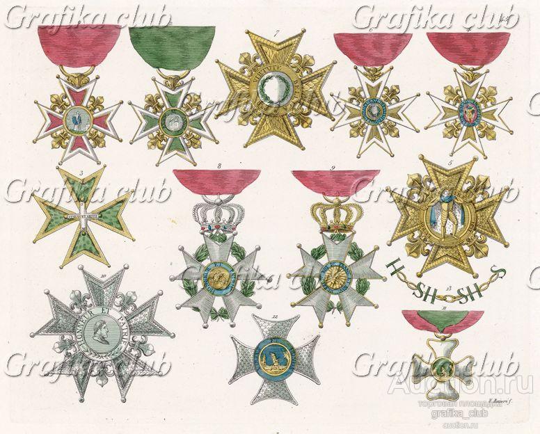 Орден Святого Лазаря и другие рыцарские ордены