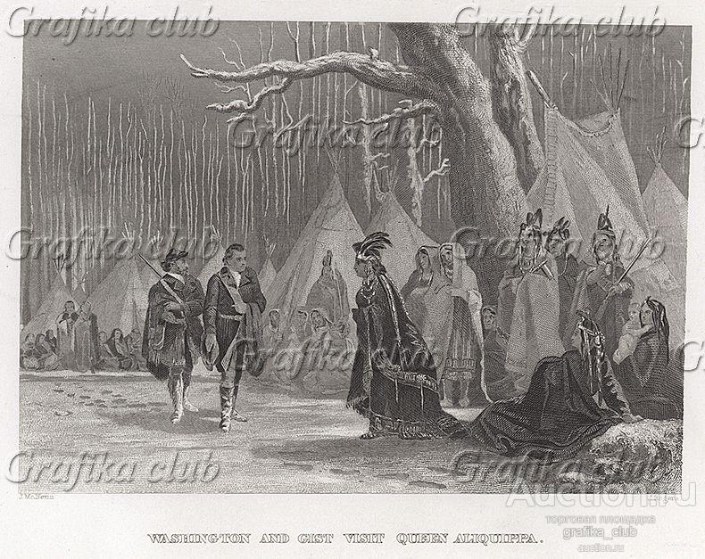 Джордж Вашингтон и его соратник Гист во время