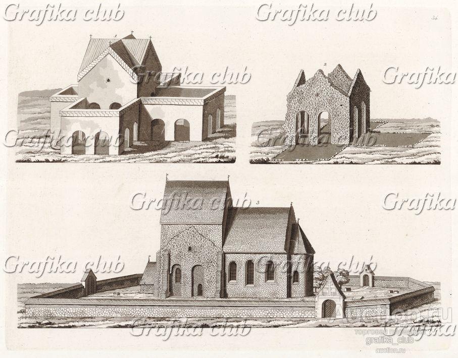 1. Древний храм Одина в Упсале 2. Тот же храм