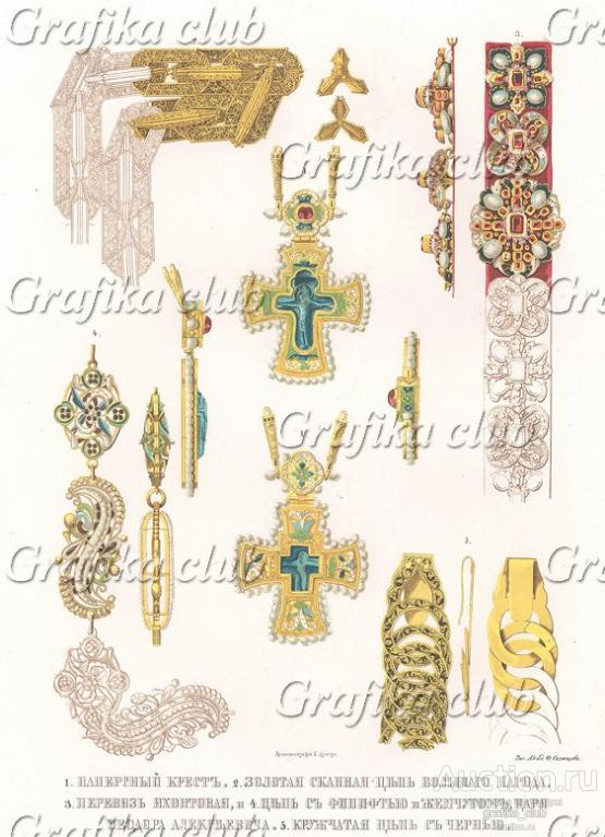 1. Наперсный крест; 2. золотая сканная цепь