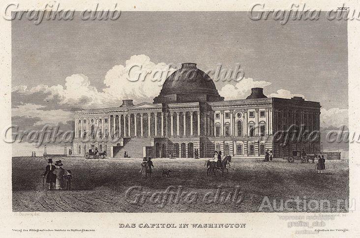 Капитолий в Вашингтоне. Meyer's Universum, Oder