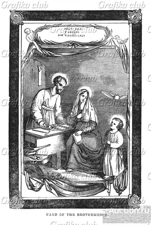 Икона, преподнесённая в дар одним из римско