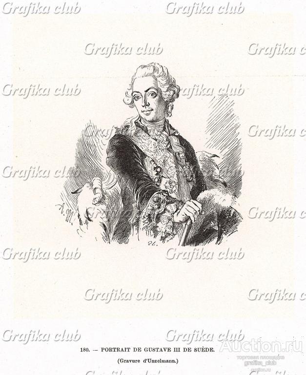 Король Швеции Густав III (1746-92) - племянник