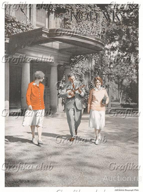 Счастливые американцы. Обложка фирменного журнала