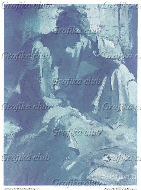 Тяжелые думы. Реклама Postum Cereal Company.