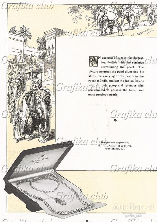 Реклама ювелирной компании American Beauty Pearls