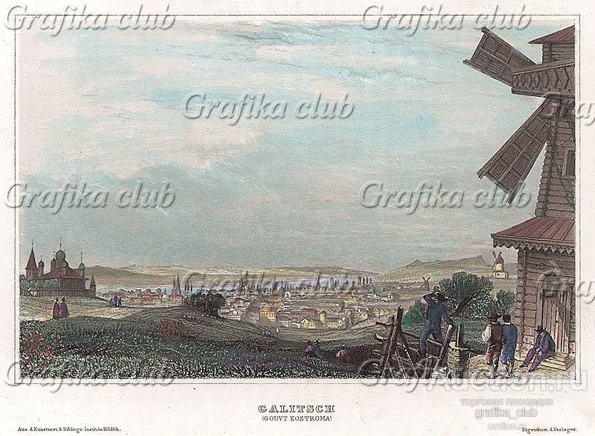 Вид на город Галич. Гравюра на стали из главной