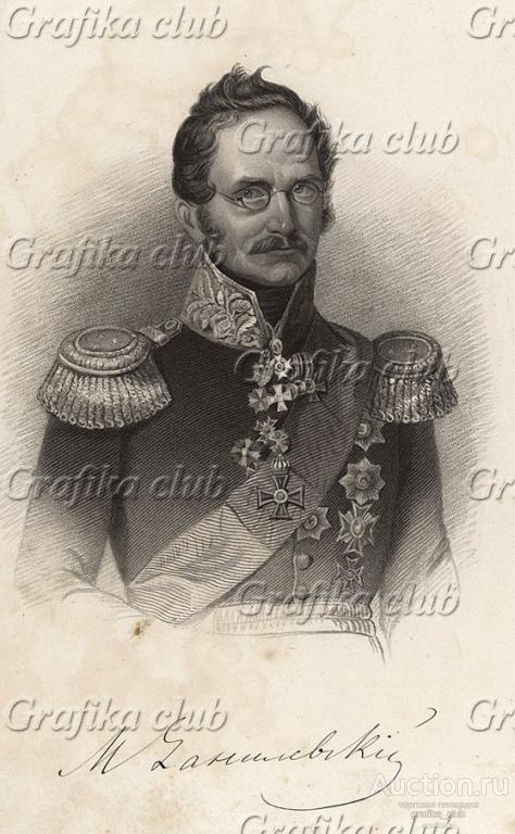 Александр Иванович Михайловский-Данилевский (1789