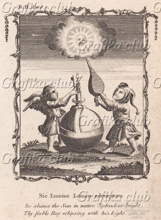 Так сияет солнце в мире (из бестселлера XVII