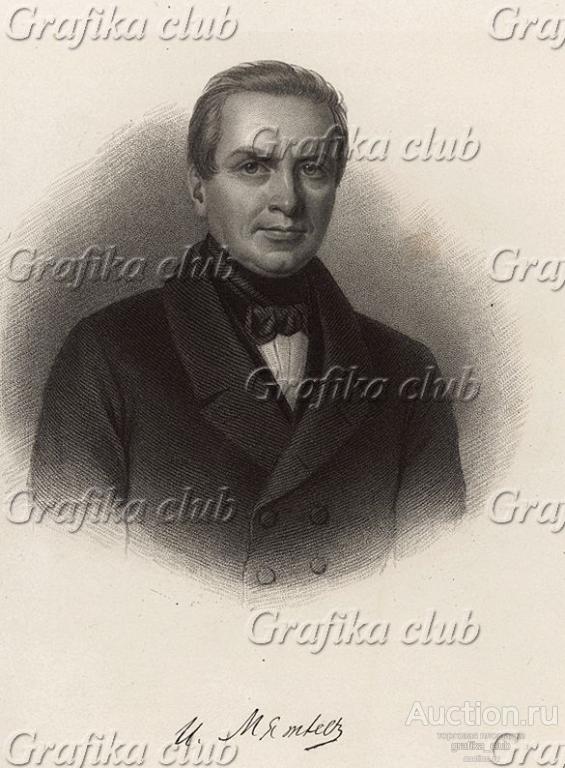 Иван Петрович Мятлев (1796-1844) - поэт-юморист