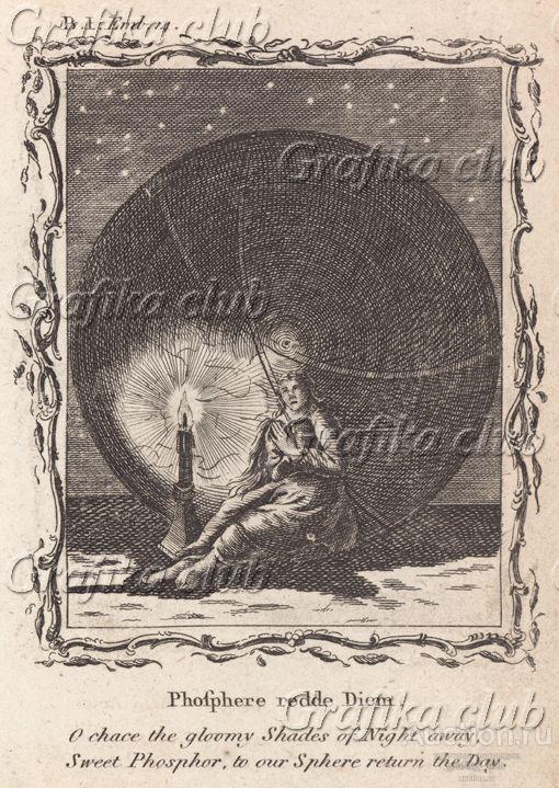 Свет прогоняет мрачных ночных призраков (из