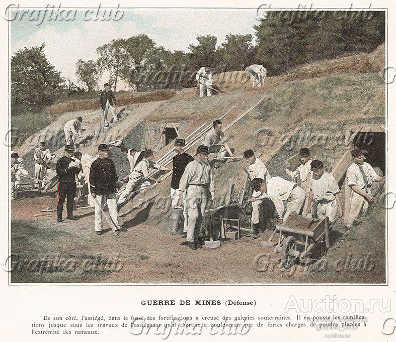 Французские сапёры ведут работы в минном туннеле