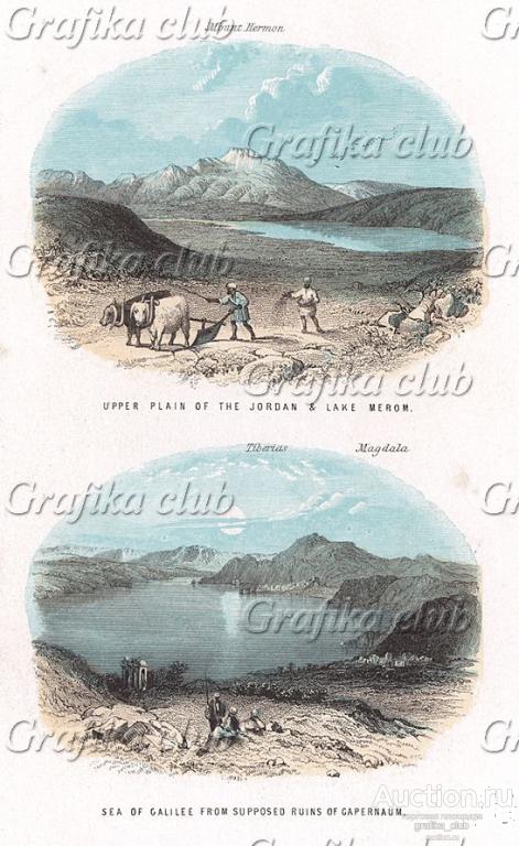 Озеро Хула (Мером) недалеко от верхнего течения