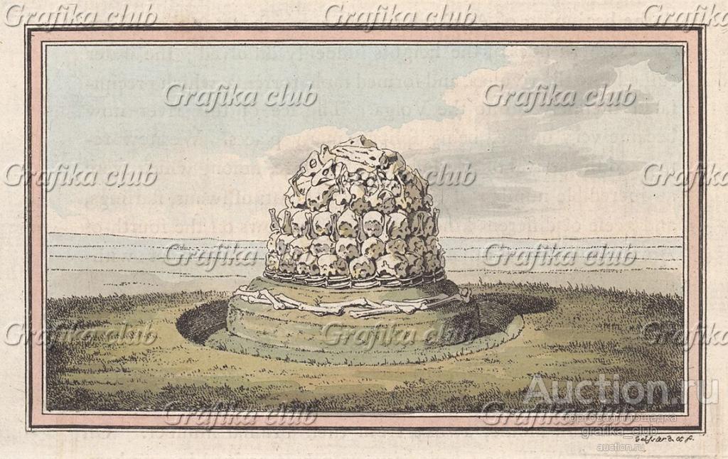Столп из черепов и костей лошадей, возведённый