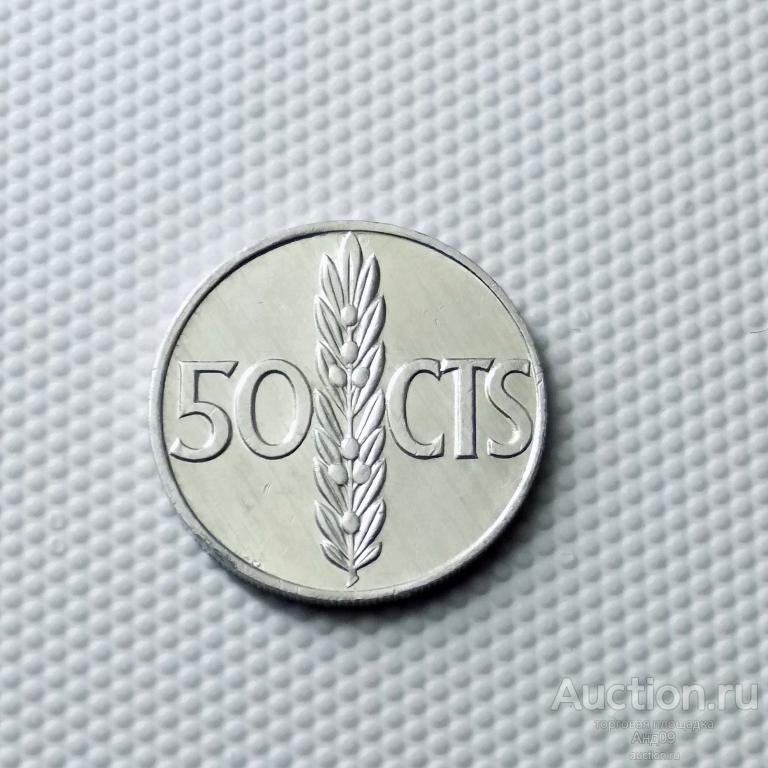 Испания 50 сантимов 1971 года (1542а)