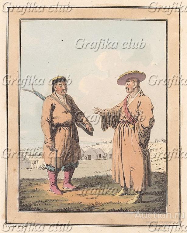 Калмык с винтовкой наперевес и калмыцкий