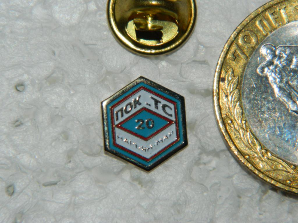 ПОК-ТС г Нарьян-Мар