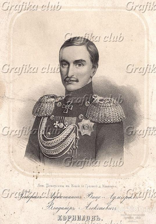 Генерал-адъютант Вице-Адмирал Владимир Алексеевич