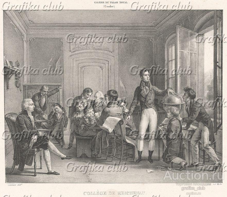 Луи-Филипп I преподает географию в швейцарском