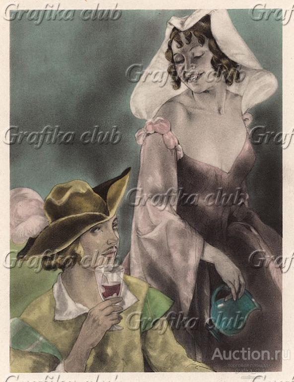 Ещё вина? "Сказки и рассказы в стихах" Жана