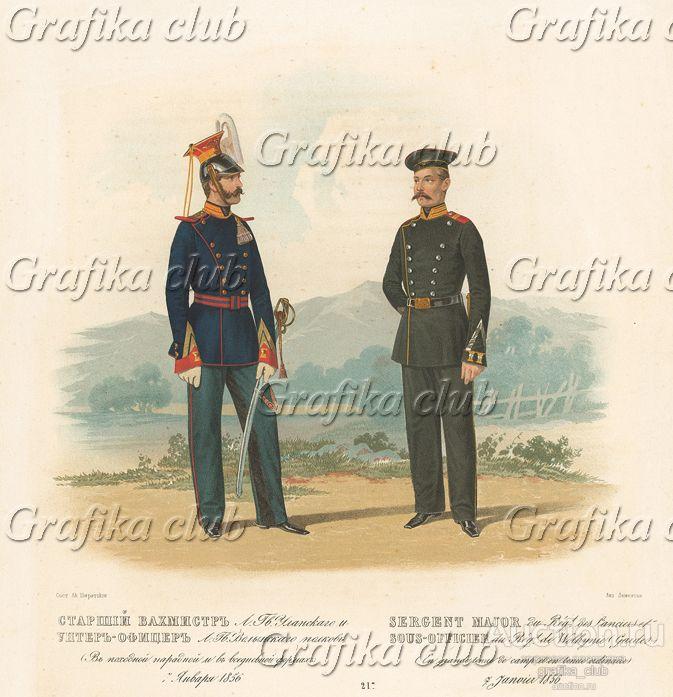 Старший вахмистр лейб-гвардии Уланского и унтер