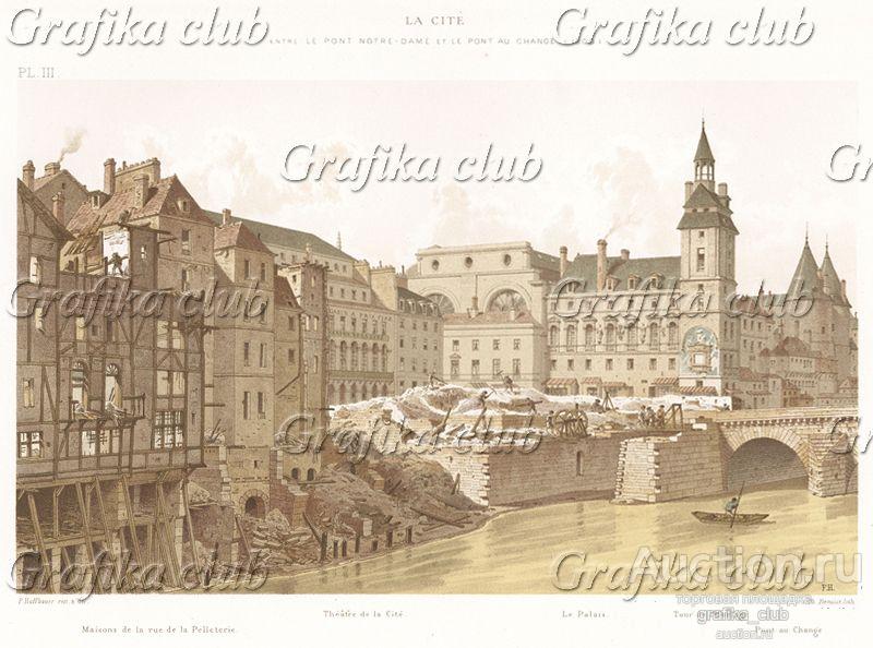 Вид на Сите и мост Менял в 1800 году. Paris