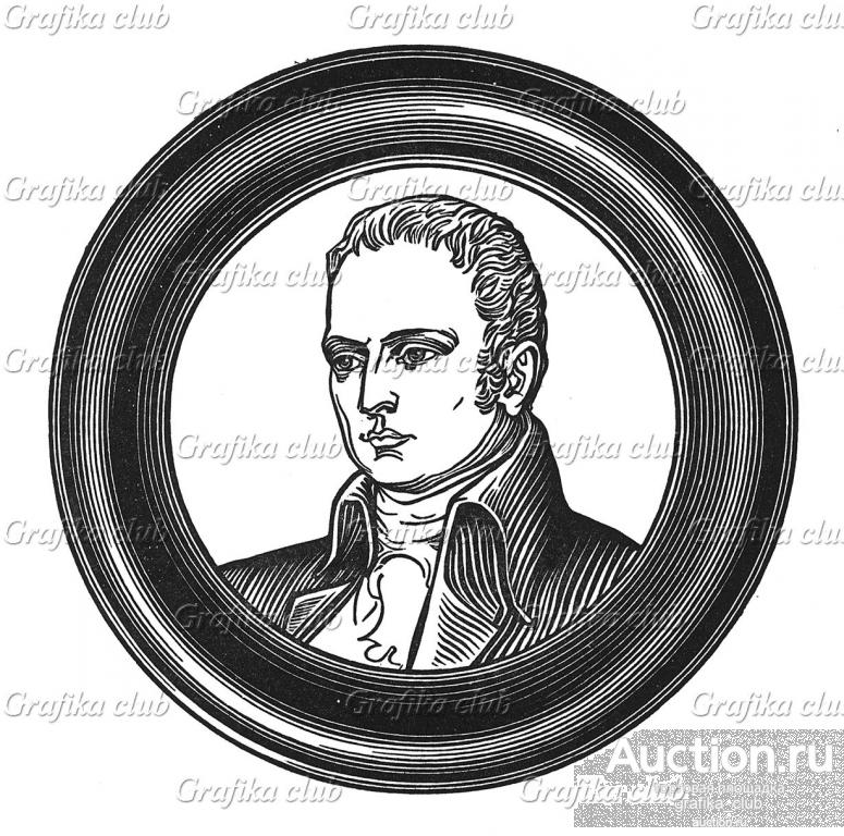 Жозеф Бонапарт (1768—1844) — старший брат