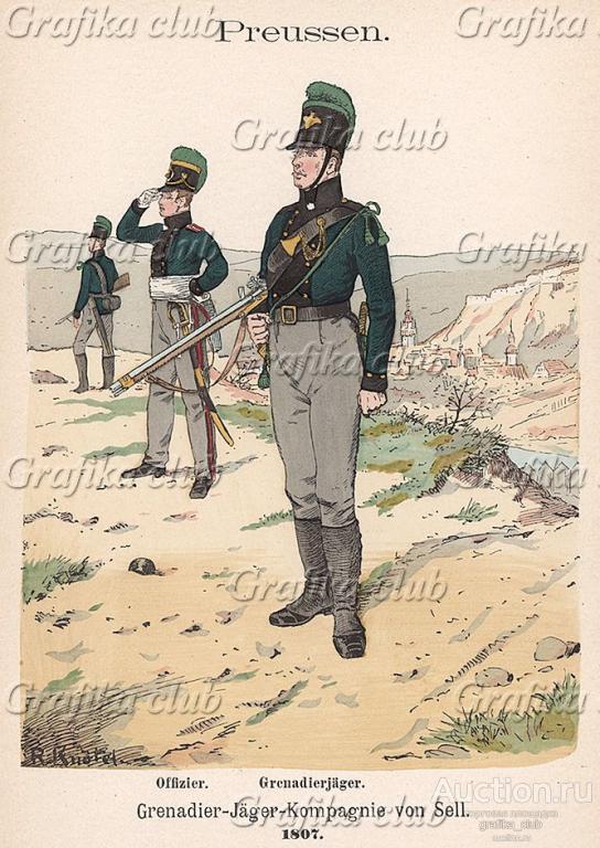 Прусские егеря (полк von Sell) в униформе образца