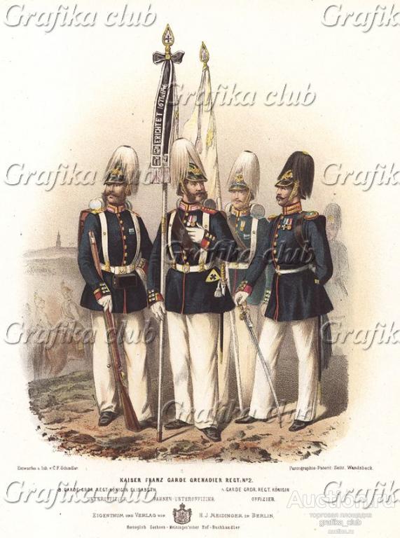 2-й гвардейский гренадерский полк императора