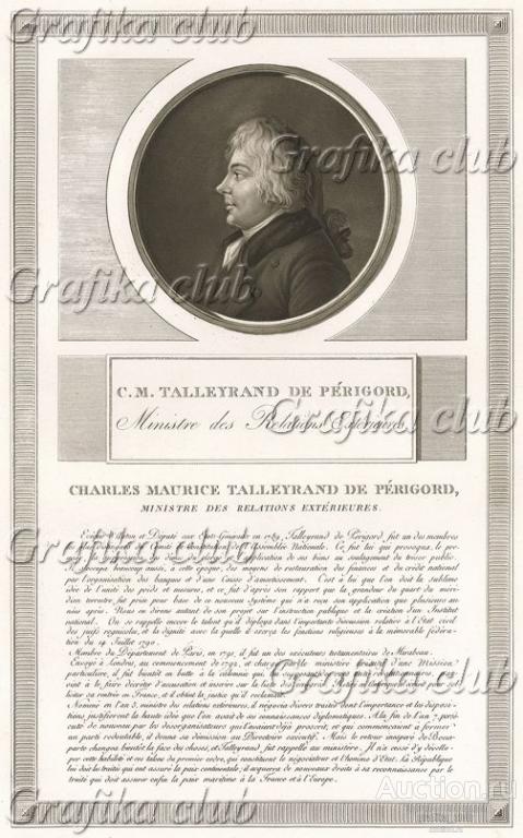 Шарль-Морис Талейран де Перигор (1754-1838)