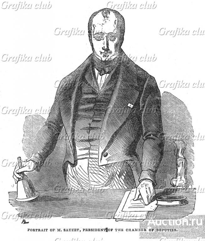 Поль Жан-Пьер Саузет (1809 — 1876) — видный