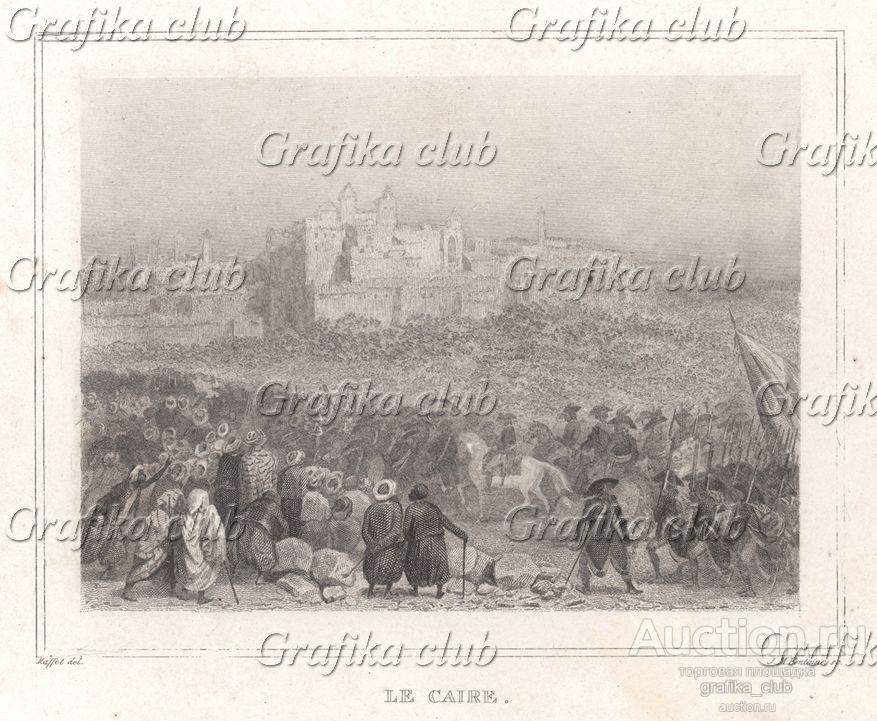 Восстание в Каире 21 октября 1798 года