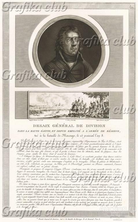 Луи-Шарль-Антуан Дезе (1768-1800) - самый молодой