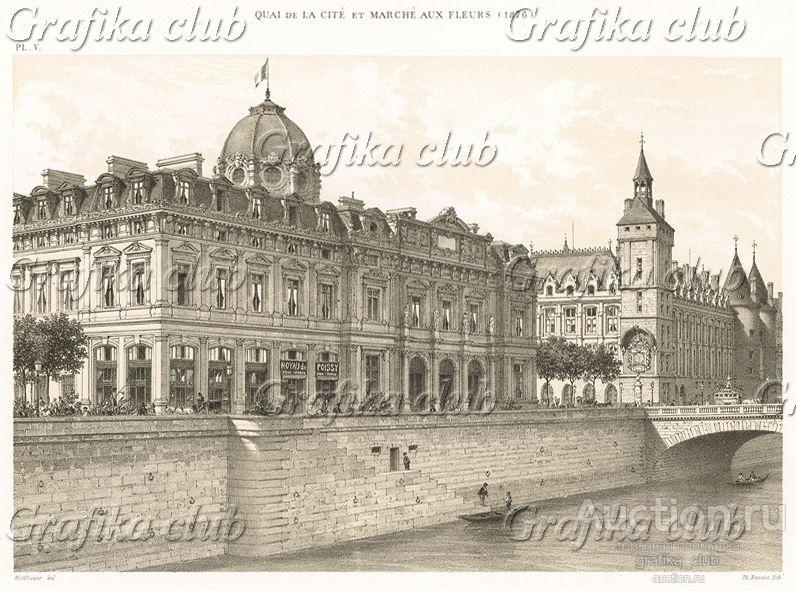 Набережная Сите и цветочный рынок в 1876 году