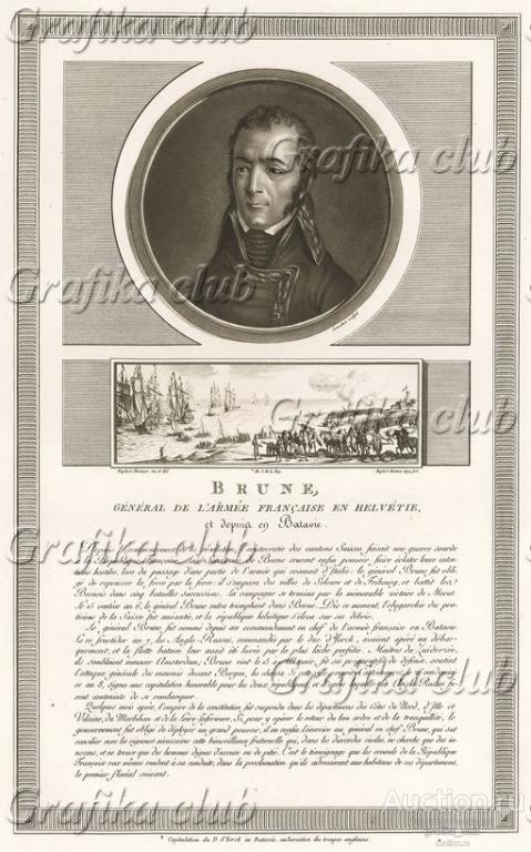 Гийом-Мари-Анн Брюн (1763-1815) - друг Дантона