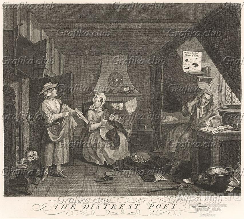 Бедствующий поэт, 1736. Единственный портрет