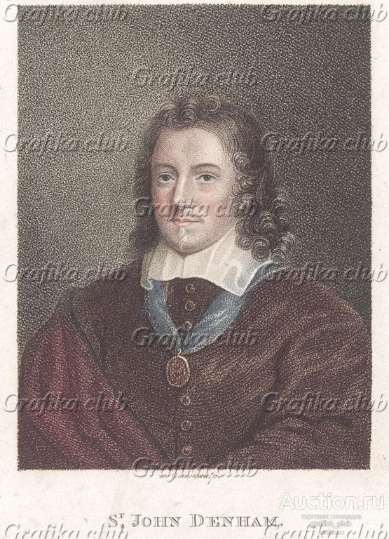 Сэр Джон Дэнхам (1615 —1669) - английский поэт