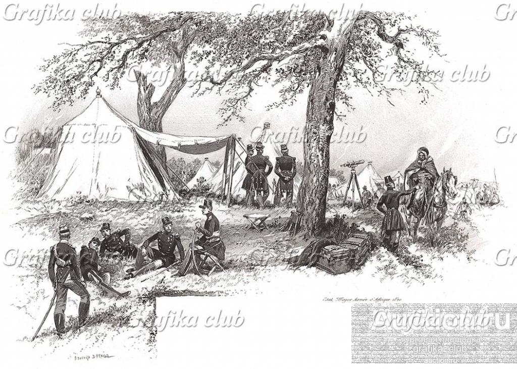 Северная Африка. 1840 год. Полевой лагерь