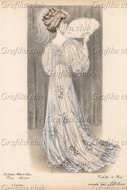 Бальное платье нежно-василькового шёлка с накидкой