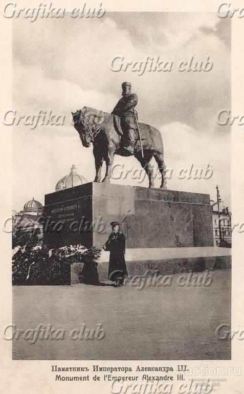 Санкт-Петербург. Памятник императору Александру
