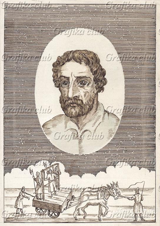 Восстание Степана Разина 1670-71 гг. Степан