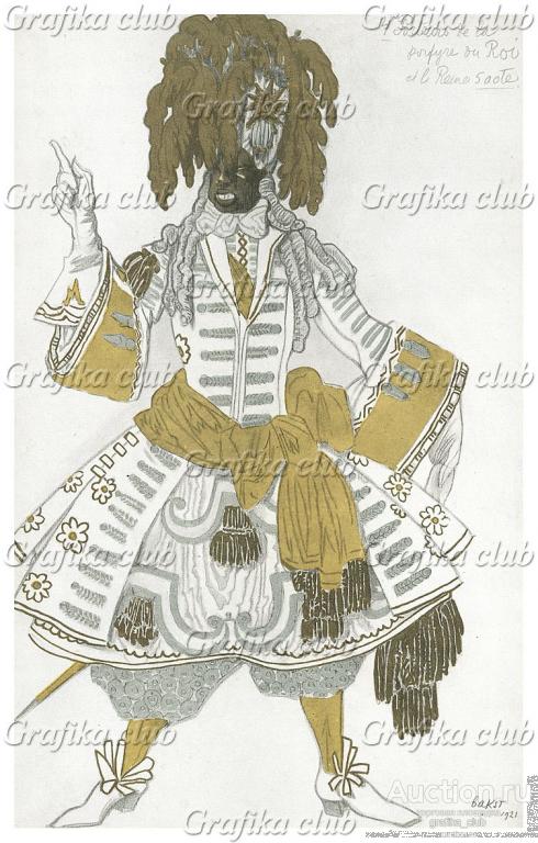 Phorphyrophores (людоед) Леон Бакст, эскиз костюма