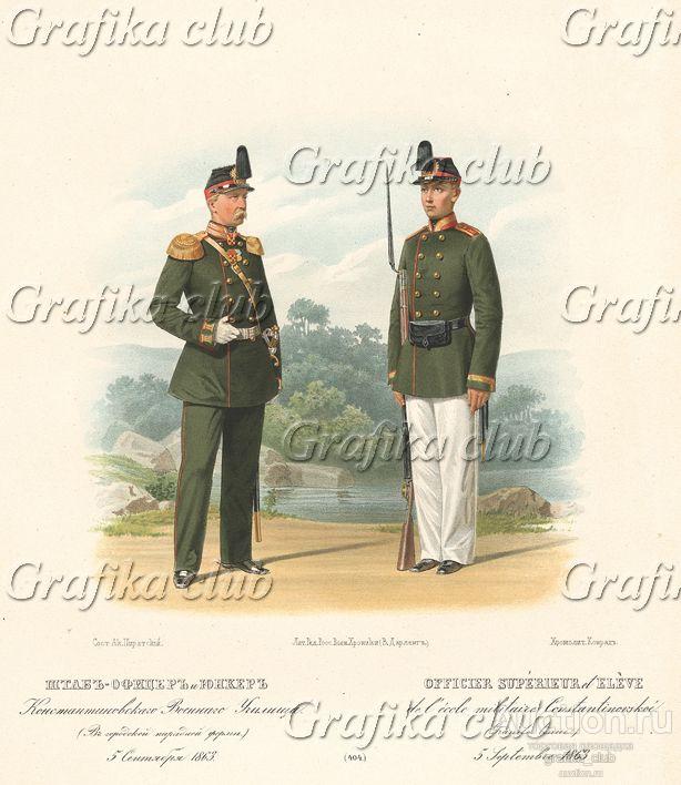 Штаб-офицер и юнкер Константиновского военного