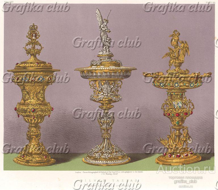 Роскошные вазы золочённого серебра, украшенные