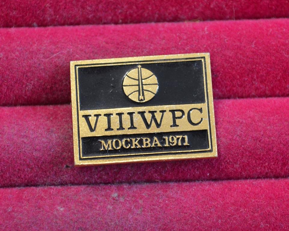 8 WPC МОСКВА 1971  Всемирный нефтяной конгресс  ЛИСТ №17