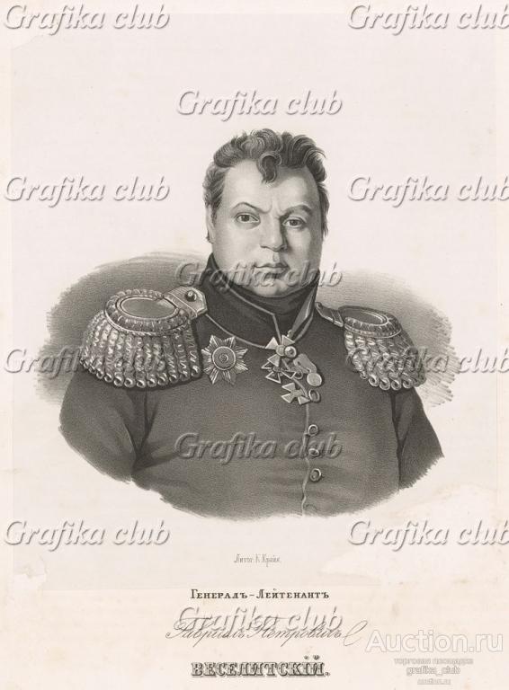 Гавриил Петрович Веселитский (1774-1829)
