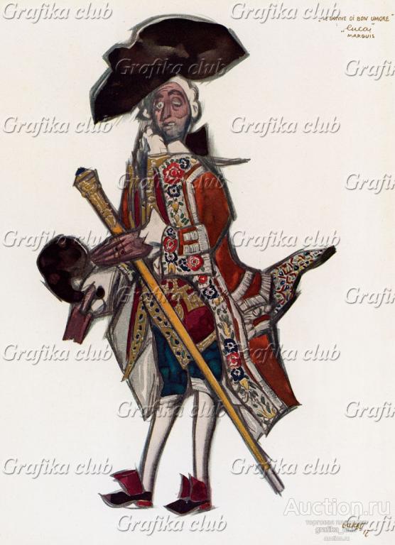 Леон Бакст. Эскиз костюма маркиза ди Лука к балету