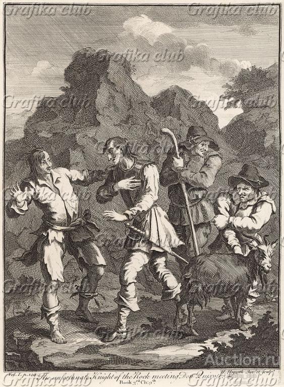 Дон Кихот, гравюра V, 1738. «Несчастный Рыцарь