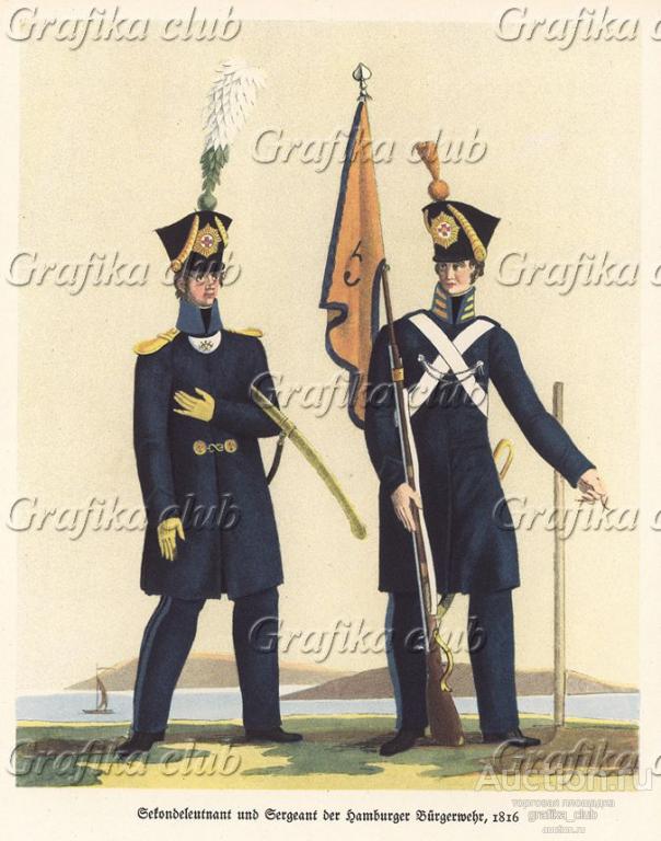 Офицер и сержант городской гвардии вольного города